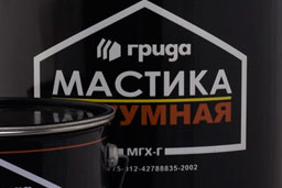 Мастика