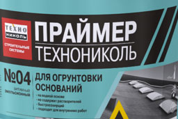 Праймер